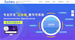 Desktop Screenshot of cudo.cn